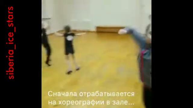 Лёд-хореография-лёд смотреть онлайн