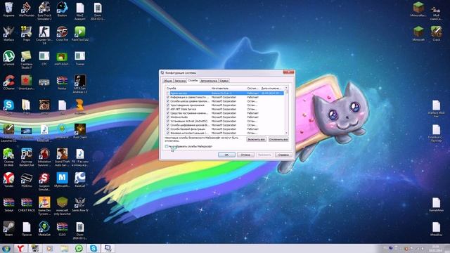Как уменьшить нагрузку на оперативную память Компьютера смотреть онлайн