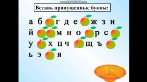 алфавит урок по чтению  1 класс