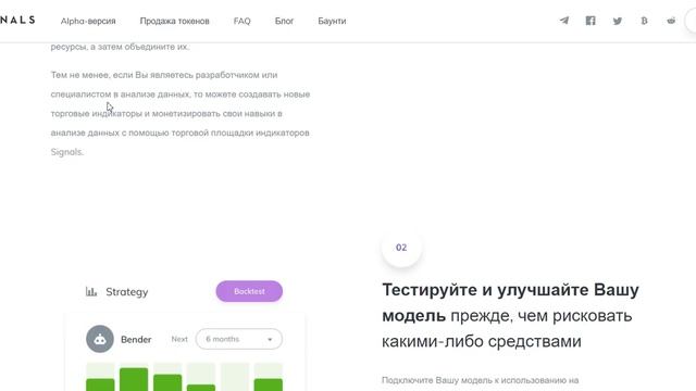 Signals - платформа для создания торговых роботов смотреть онлайн
