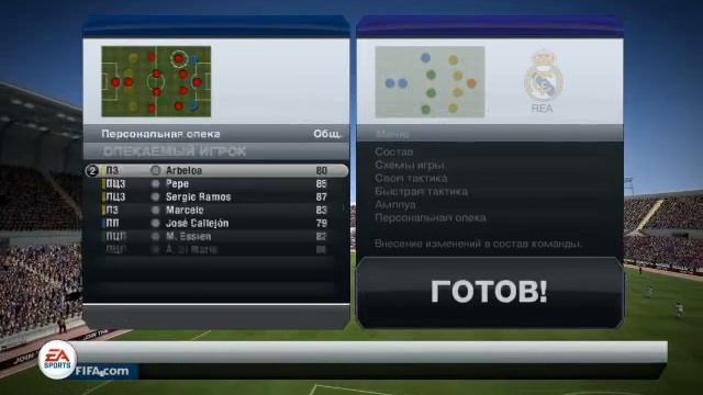 Fifa 13 Матч Барселона Реал Мадрид смотреть онлайн