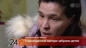 ОПЕКА ЗАБРАЛА ДЕТЕЙ У МАТЕРИ!