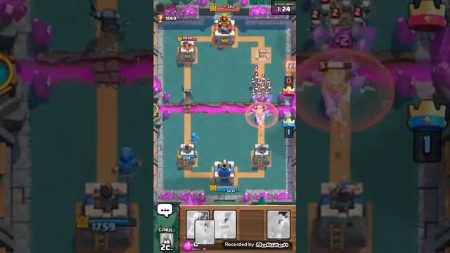 Clash Royal Колдун смотреть онлайн