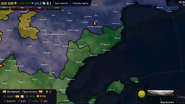 Римская империя в 21 веке! Востанавливаю Римскую империю в Age Of Civilizations 2! #romanempire #ao