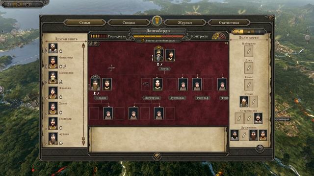 Total War ATTILA. Лангобарды Прохождение. Легенда #14 - Кошмарим варваров смотреть онлайн