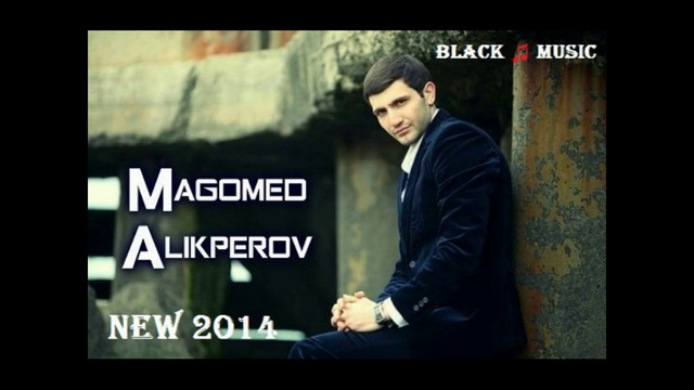 Магомед Аликперов - Твоя Улыбка (New Music 2014) смотреть онлайн