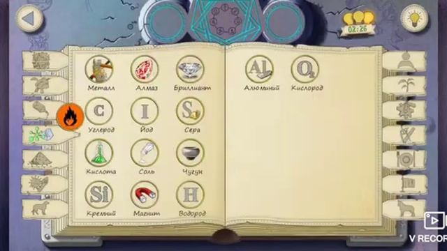 Полное прохождение игры Doodle Alchemy(алхимия на бумаге)