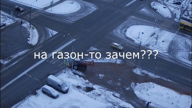 Снег на тротуаре посыпается песком, а грязную наледь с дороги складируют на газонах. смотреть онлайн