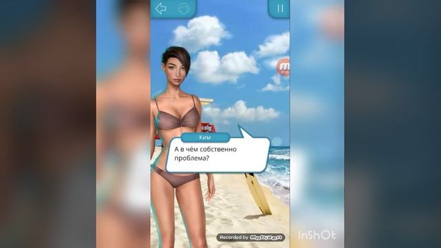 ИГРАЮ В ИГРУ "КЛУБ РОМАНТИКИ" | ВЫСОКИЙ ПРИБОЙ | ЭПИЗОД #1 смотреть онлайн