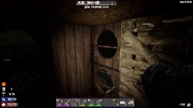 145. 7 Days to Die Alpha 20. Мир 1. Жизнь 8. День 116 [20220226] смотреть онлайн