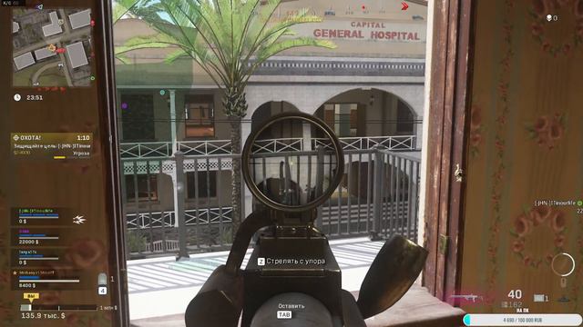 Прокачка оружий в режиме Добыча-Call of Duty: Warzone-Стрим смотреть онлайн