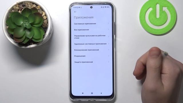 Как поменять стандартные приложения на Xiaomi Redmi Note 10S смотреть онлайн