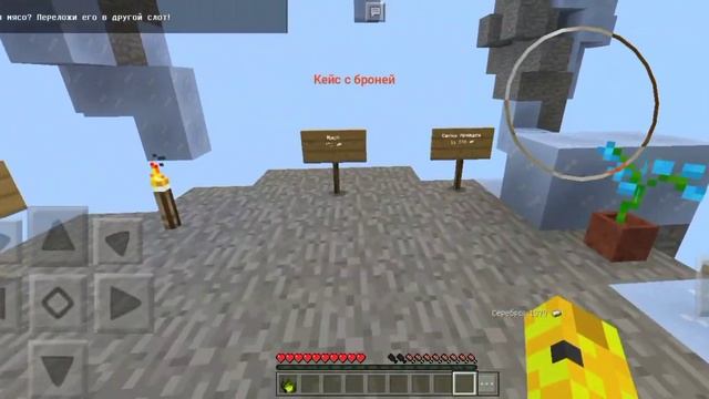 Сервер С Магией В майнкрафт Пе смотреть онлайн