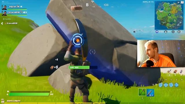 Не дают Валорант - Играем в Фортнайт / стрим Fortnite смотреть онлайн