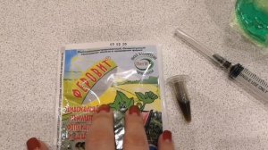 Хлороз - дефицит железа I Феровит I Хлороз у петунии