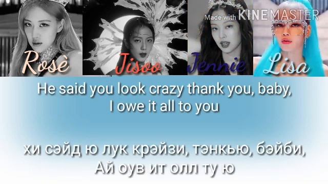 BLACKPINK – KILL THIS LOVE [кириллизация/текст] смотреть онлайн