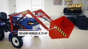 Минитрактор Батыр видеообзоры