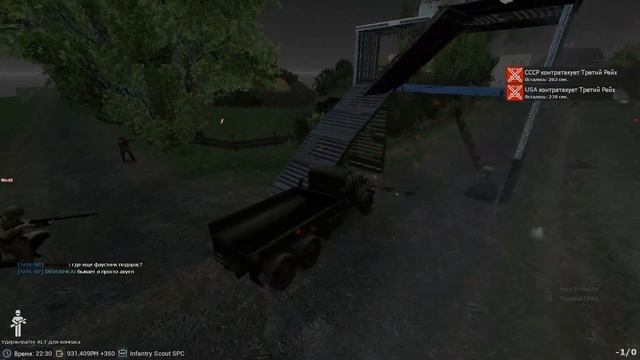 ЭТОТ СЕРВЕР КАК Battlefield ТОЛЬКО Garry's Mod | WW2RP MILITARY RP | WW2 (World War 2) Garry's Mod смотреть онлайн