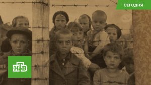 Выжившие узники фашистских концлагерей рассказали о перенесенных в детстве мучениях