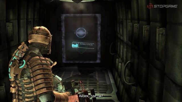 Трудности перевода. Dead Space смотреть онлайн