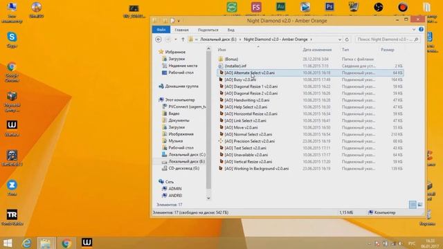 КАК ПОМЕНЯТЬ КУРСОР МЫШКИ/ WINDOWS 8/ОЧЕНЬ ПРОСТО И ЛЕГКО!!! смотреть онлайн