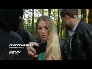 Рекламный блок ЧЕ 02.11.2023