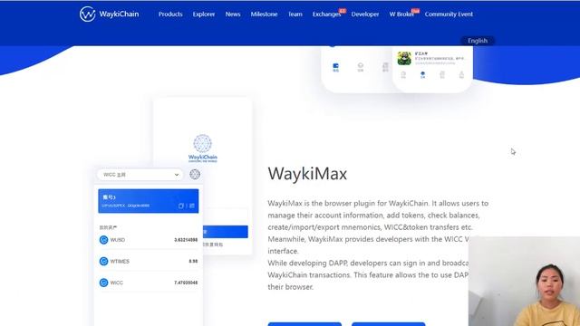 waykichain - Blockchain Core Tech смотреть онлайн