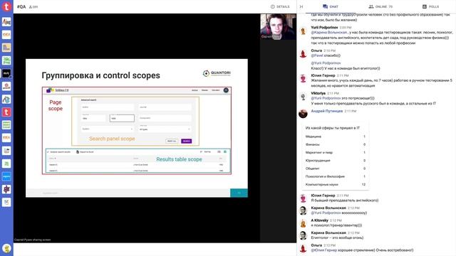 Как мы дошли до динамических Page Objects, и почему их использование проще чем кажется | Meta/conf смотреть онлайн