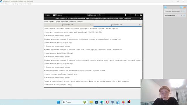Операционные системы. Презентация по лабораторной работе №10 смотреть онлайн