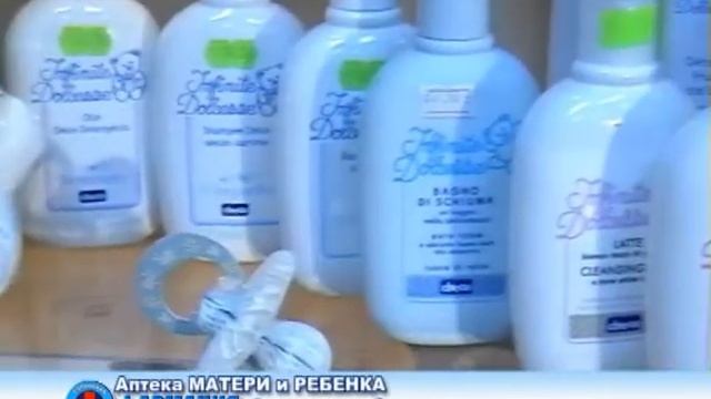 Farmacia_MR смотреть онлайн