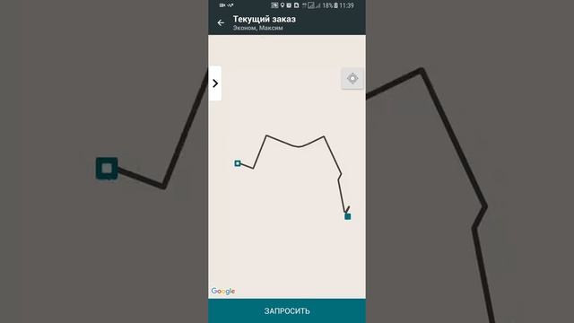 Обновление Taxsee Driver Beta 3.6.0 от 28.06.2017