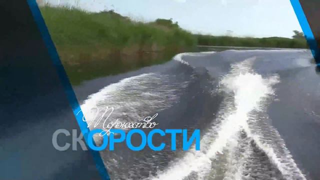 Путешествие по дельте Днепра смотреть онлайн