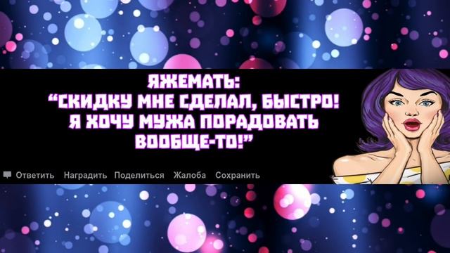 Яжемать ПЕРЕПИСКИ: 