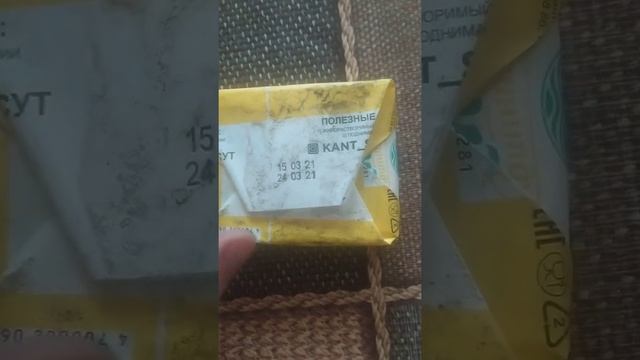 Белая река, творог, ПАЛЬМОВОЕ МАСЛО смотреть онлайн