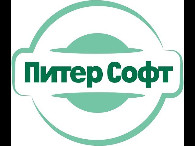Выплата заработной платы.
