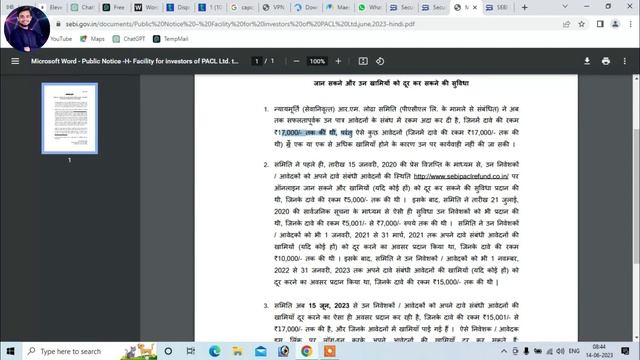 [2023] sebi pacl refund new update | pacl refund apply online new process 2023 смотреть онлайн