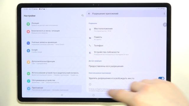 Как отправлять файлы на SAMSUNG Galaxy Tab S8 plus / Отправка файлов с SAMSUNG Galaxy Tab S8 + смотреть онлайн