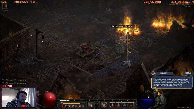 Продолжаем фарм DIABLO 2 RESURRECTED / Прохождение и Обзор игры на русском Диабло 2 ремастер смотреть онлайн