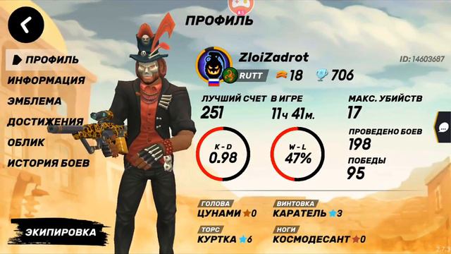 Guns of Boom - Игра с Подписчиками.... смотреть онлайн