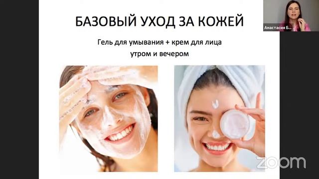 Школа красоты: "Красота имеет значение" смотреть онлайн