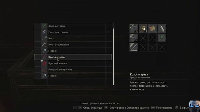 RESIDENT EVIL 2 - #3 Первый Босс смотреть онлайн