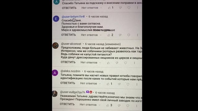 Мы все стали user. Как исправить № 3883 смотреть онлайн
