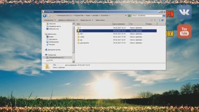 Как убрать ошибку cs go exe? смотреть онлайн