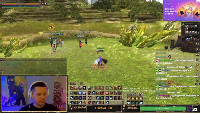 Легенда которую давно пора слить с Essence смотреть онлайн