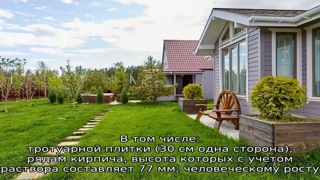 Сотка, это сколько – значение единицы измерения и ее применение смотреть онлайн