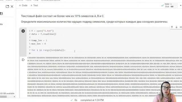 24 задание - работаем со строками в Python смотреть онлайн