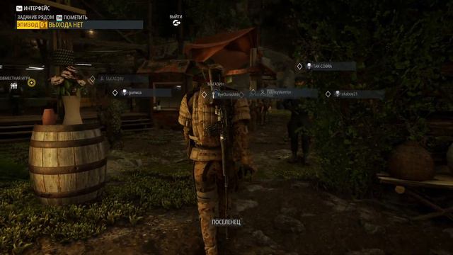 Ghost Recon Breakpoint смотреть онлайн