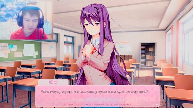 Сочиняем стих; Doki Doki Literature Club #3 смотреть онлайн