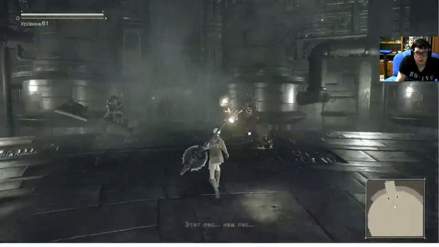 NieR Automata надо пройти осталось 28% смотреть онлайн