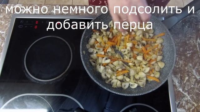 Гречка с грибами и овощами смотреть онлайн